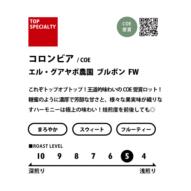 福豆袋2025【品評会受賞豆飲み比べセット100g×3・お年玉ドリップパック付き】※数量限定※予約販売(12月25日から順次発送)